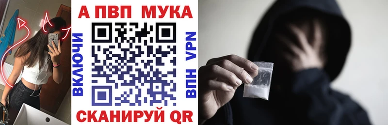 Купить  Боровск  А ПВП крисы CK 