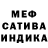 Метадон белоснежный Areg Gevorkyan