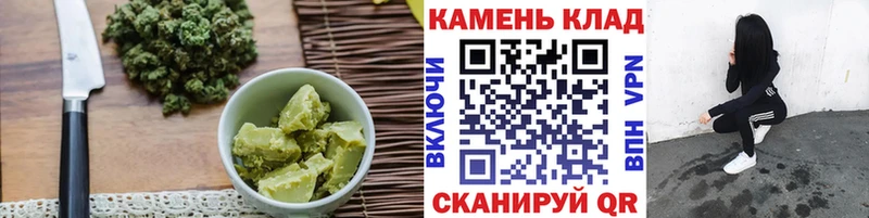 Купить закладки  Боровск  Cannafood марихуана 