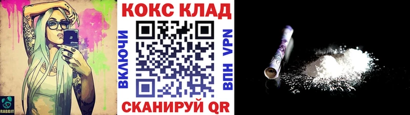 Купить где  Боровск  КОКАИН Columbia 