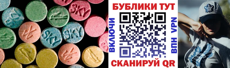 Ecstasy 250 мг Купить где Боровск