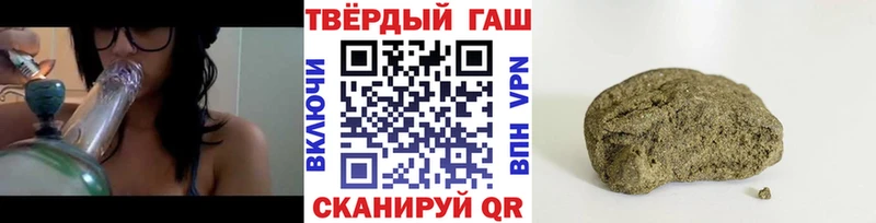 Купить закладки  Боровск  ГАШИШ Premium 