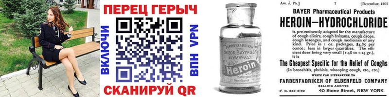 ГЕРОИН Heroin Боровск