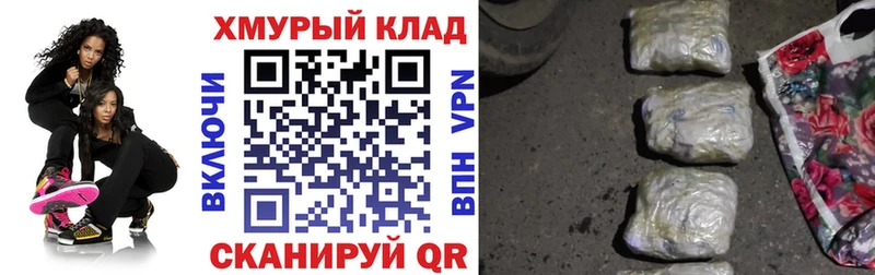 Купить где  Боровск  ГЕРОИН афганец 