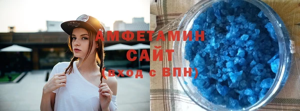 амф Горно-Алтайск