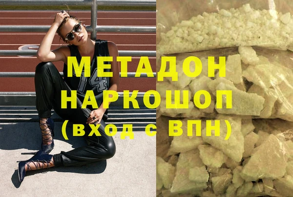 ГАЛЛЮЦИНОГЕННЫЕ ГРИБЫ Горняк