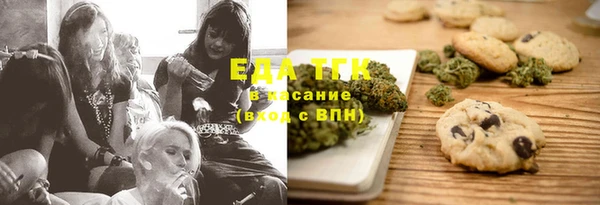 ГАЛЛЮЦИНОГЕННЫЕ ГРИБЫ Горняк