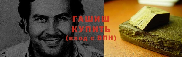 ГАЛЛЮЦИНОГЕННЫЕ ГРИБЫ Горняк