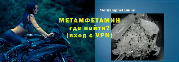 дмт Горнозаводск