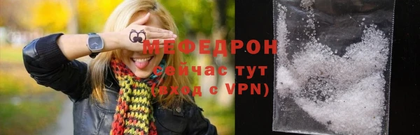 ГАЛЛЮЦИНОГЕННЫЕ ГРИБЫ Горняк