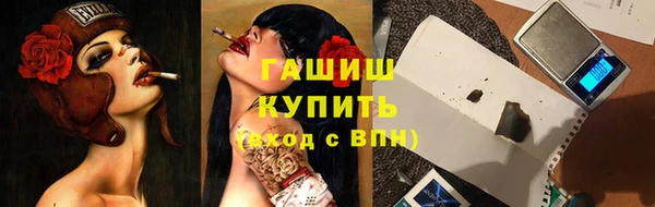 амф Горно-Алтайск