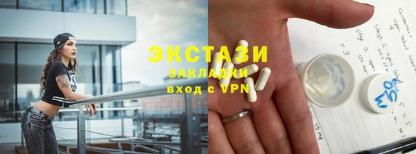 ГАЛЛЮЦИНОГЕННЫЕ ГРИБЫ Горняк