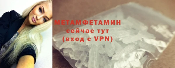 дмт Горнозаводск
