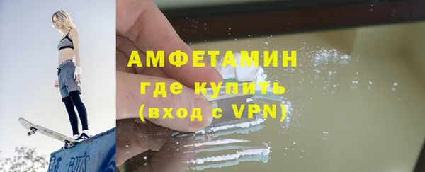 амф Горно-Алтайск