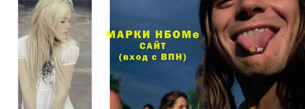 дмт Горнозаводск