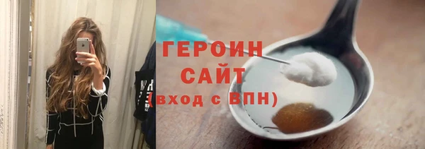 амф Горно-Алтайск