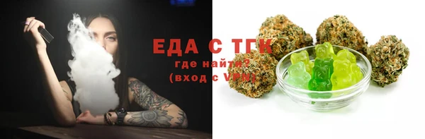 ГАЛЛЮЦИНОГЕННЫЕ ГРИБЫ Горняк