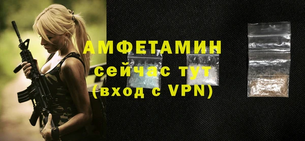 амф Горно-Алтайск