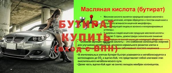 амф Горно-Алтайск