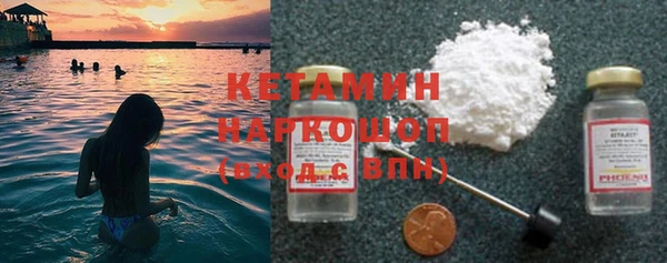 ГАЛЛЮЦИНОГЕННЫЕ ГРИБЫ Горняк