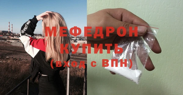 дмт Горнозаводск