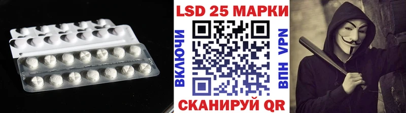 LSD-25 экстази кислота  Купить закладки  Боровск 
