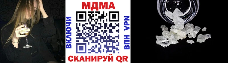 Купить закладки  Боровск  MDMA Molly 