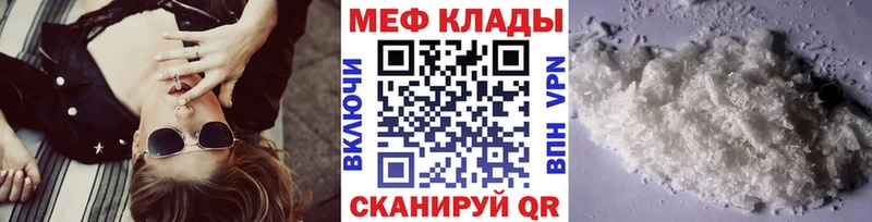 Купить где  Боровск  МЕФ 4 MMC 