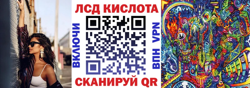 Наркотические марки 1,5мг  Купить закладки  Боровск 