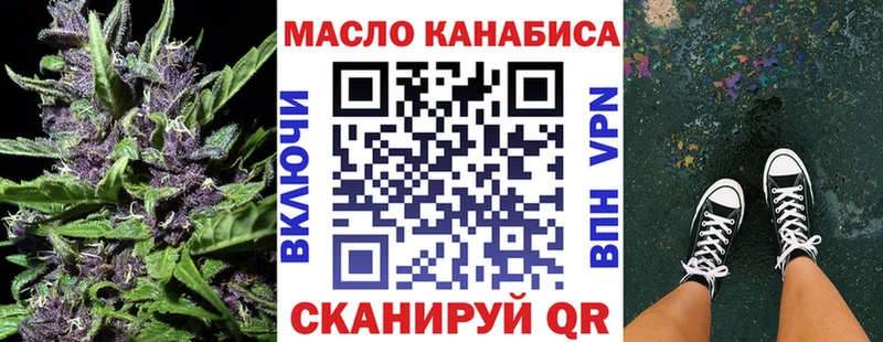 Купить закладки  Боровск  Дистиллят ТГК THC oil 